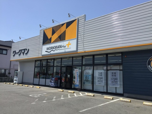 【ショッピングセンター】ワークマンプラス伊勢崎山王店 まで1231ｍ