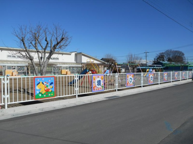 【保育園】伊勢崎市境ひので保育所 まで595ｍ