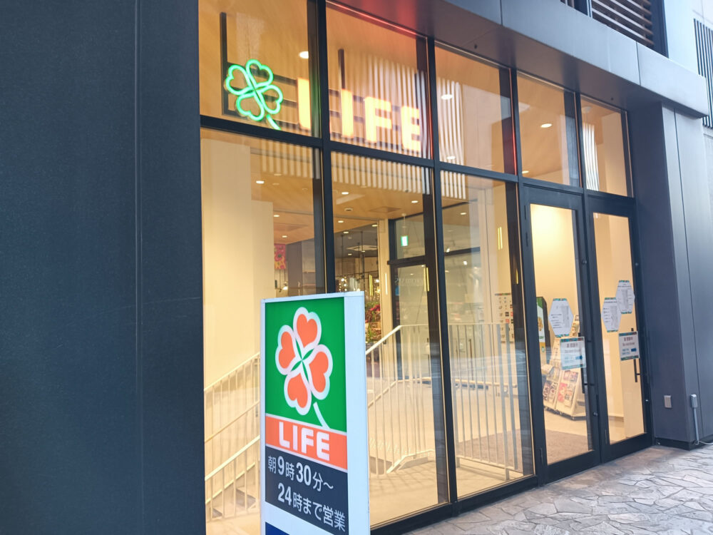【スーパー】ライフカメイドクロック店まで377ｍ