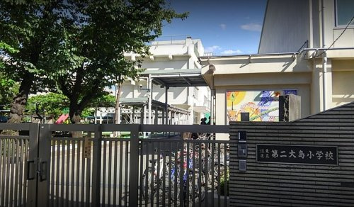 【小学校】江東区立第二大島小学校まで565ｍ