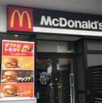 【ファーストフード】マクドナルド　イオン東海店まで11576ｍ