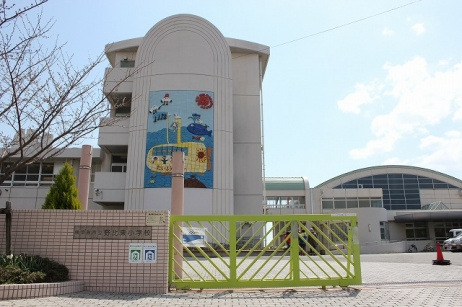 【小学校】野比東小学校まで354ｍ