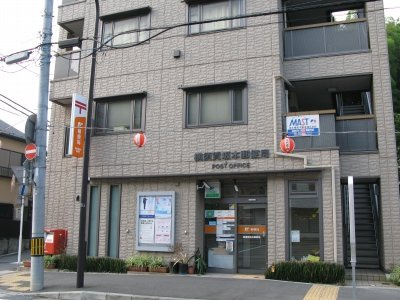 【郵便局】横須賀坂本郵便局まで741ｍ