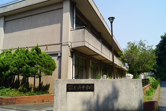 【中学校】大道中学校まで60ｍ