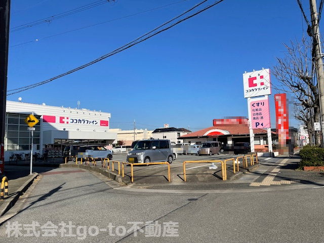 【ドラッグストア】ココカラファイン西明石北町店まで413ｍ