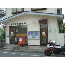 【郵便局】秦野文京郵便局まで421ｍ