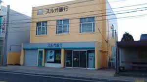 【銀行】スルガ銀行　秦野支店まで762ｍ