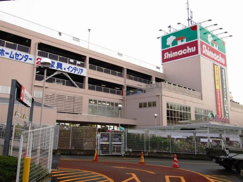 【ホームセンター】島忠・東戸塚店まで1004ｍ