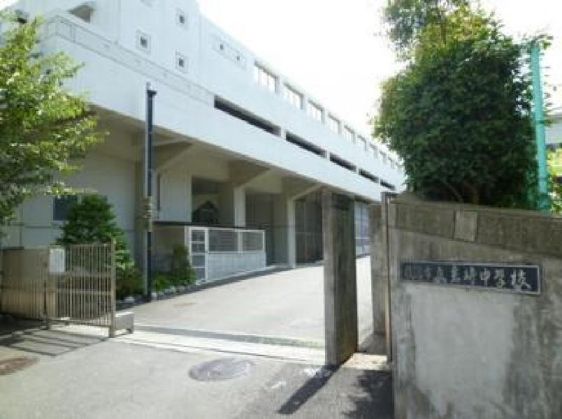 【中学校】横浜市立岩崎中学校まで431ｍ