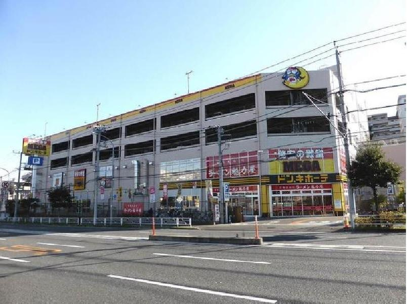 【ディスカウントショップ】MEGAドン・キホーテ　狩場インター店まで1547ｍ