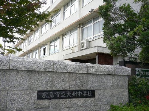 【中学校】大州中学校まで2903ｍ