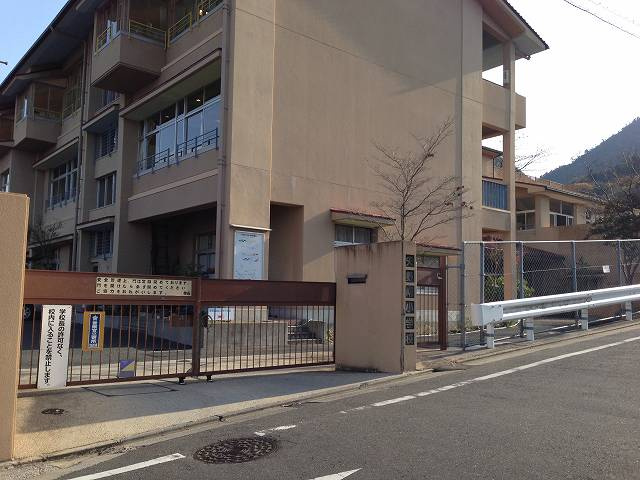 【小学校】矢野南小学校まで137ｍ