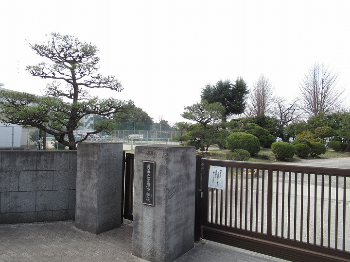 【中学校】宮原中学校まで646ｍ