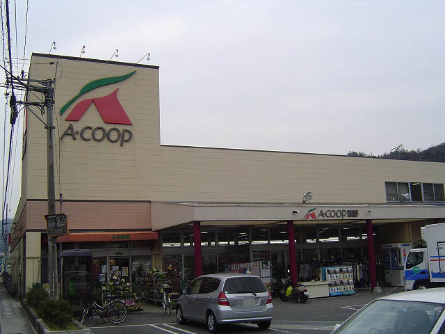【スーパー】Aコープ　マイファームせの店まで1451ｍ