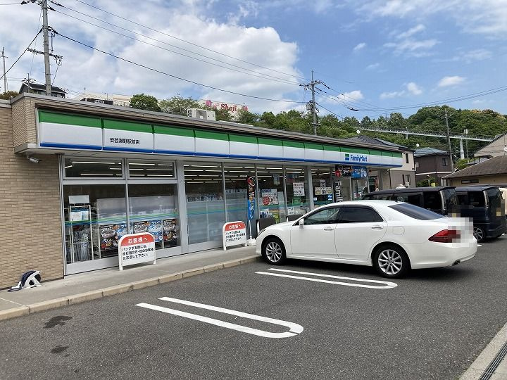 【コンビニエンスストア】ファミリーマート　安芸瀬野駅前店まで1219ｍ
