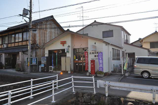 【郵便局】広島矢野東郵便局まで874ｍ