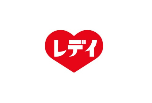 【ドラッグストア】くすりのレデイ　海田店まで561ｍ
