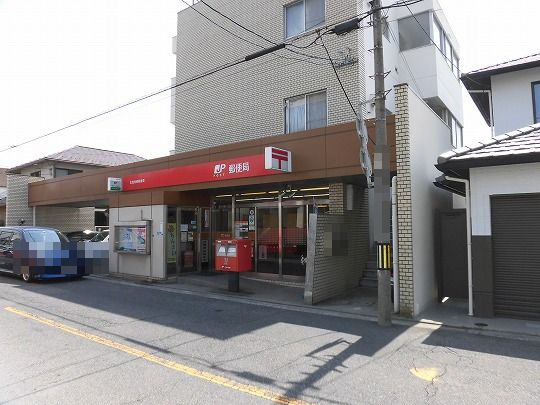 【郵便局】広島青崎郵便局まで471ｍ