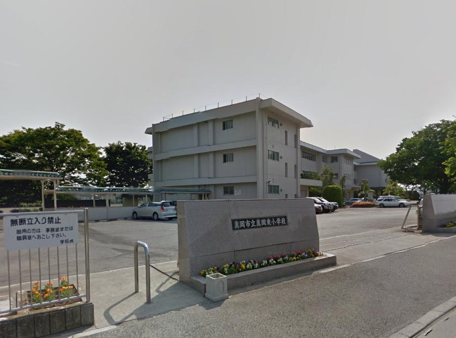 【小学校】真岡市立　真岡東小学校まで1528ｍ