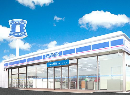 【コンビニエンスストア】ローソン　相生汐見台店まで77ｍ