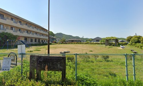 【公園】東汐見塚公園まで12ｍ