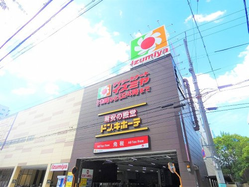 【スーパー】イズミヤ　法円坂店まで1260ｍ