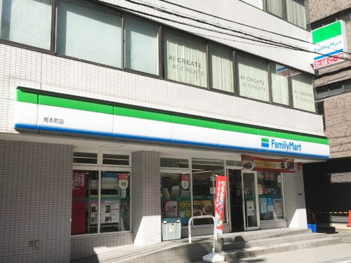 【コンビニエンスストア】ファミリーマート　南本町店まで264ｍ
