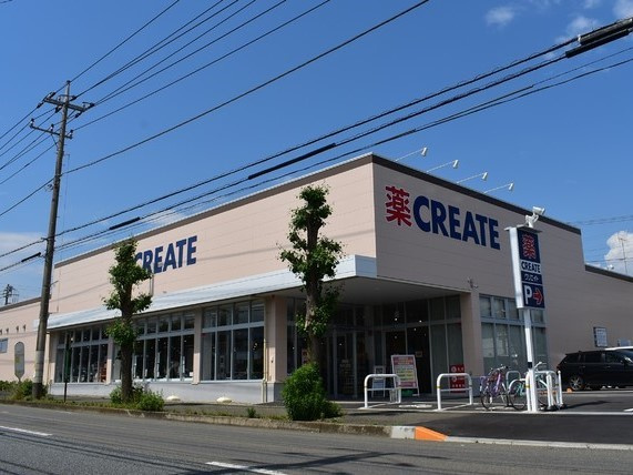 【ドラッグストア】クリエイトSD(エス・ディー)　厚木飯山籏谷店まで717ｍ