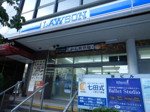 【コンビニエンスストア】ローソン　野毛坂店まで422ｍ