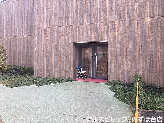 【保育園】ふじみの緑保育園まで716ｍ