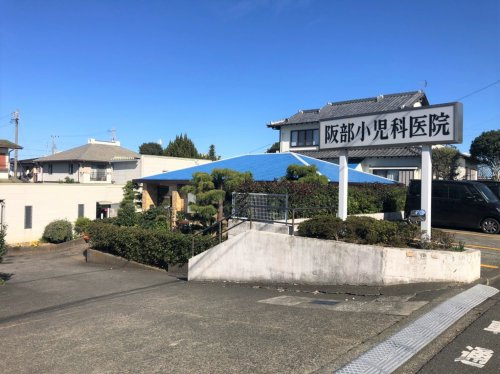 【小児科】阪部小児科医院まで1911ｍ