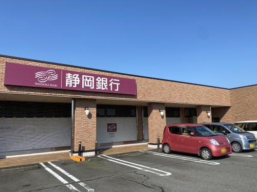 【銀行】静岡銀行沓谷支店まで629ｍ
