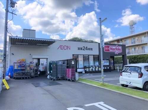 【スーパー】Maxvalu　Express(マックスバリュエクスプレス)　静岡大岩店まで1029ｍ