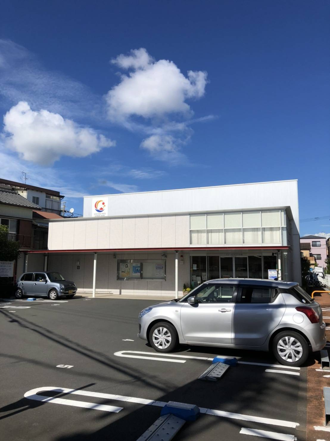【銀行】しずおか焼津信用金庫古庄支店まで195ｍ