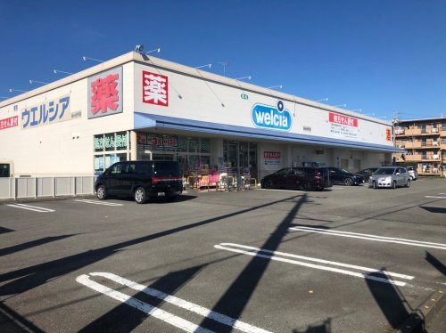 【ドラッグストア】ウエルシア清水折戸店まで653ｍ