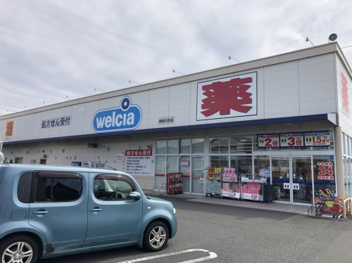 【ドラッグストア】ウエルシア静岡川合店まで935ｍ