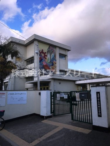 【小学校】豊中市立原田小学校まで483ｍ