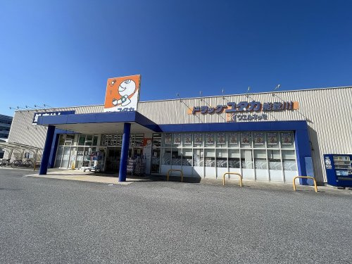 【ドラッグストア】ドラックユタカ　能登川店まで1000ｍ