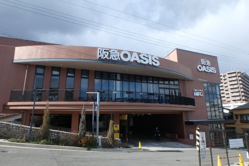 【スーパー】阪急OASIS（オアシス）甲陽園店まで655ｍ