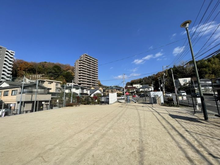 【公園】山根町第二公園まで293ｍ