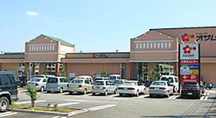 【スーパー】スーパーオザム栄町店まで269ｍ