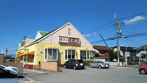 【中華料理】餃子の王将香寺店まで368ｍ
