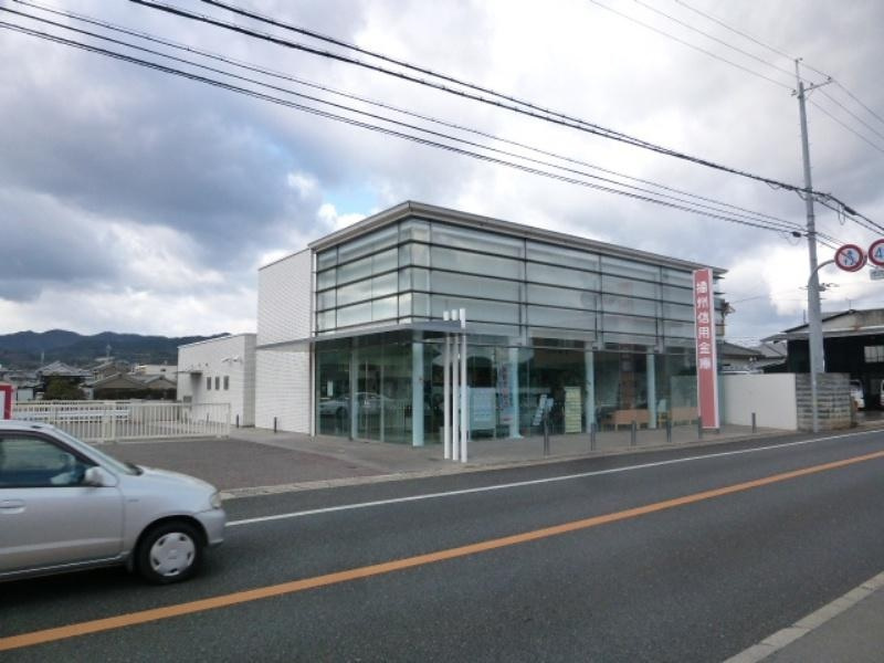 【銀行】播州信用金庫香寺支店まで415ｍ