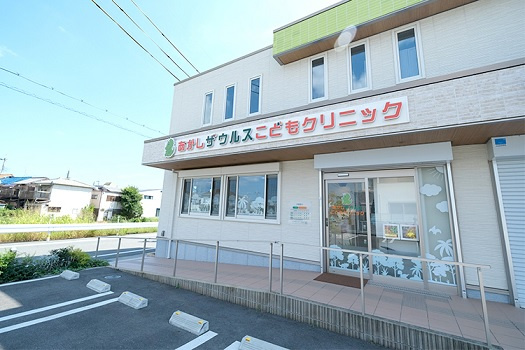 【小児科】あかしザウルスこどもクリニックまで1617ｍ