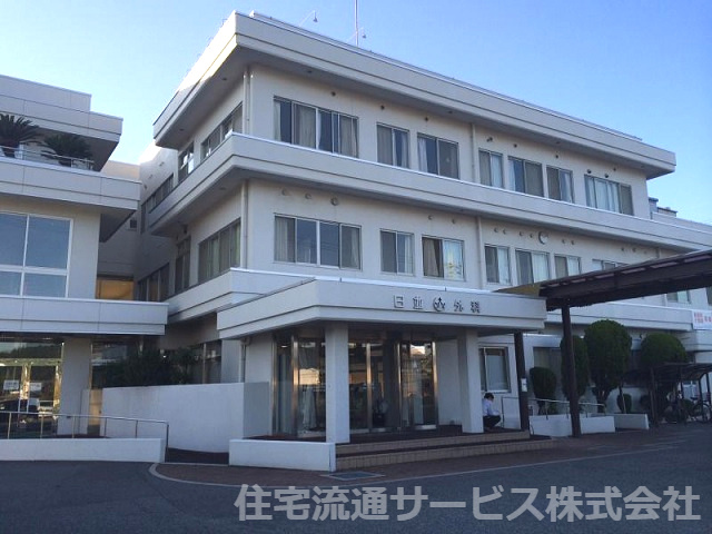【外科】日並内科外科医院まで858ｍ