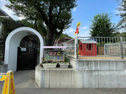 【保育園】増戸保育園まで1044ｍ