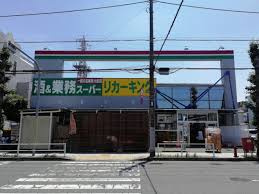 【スーパー】業務スーパー　小作店まで1066ｍ