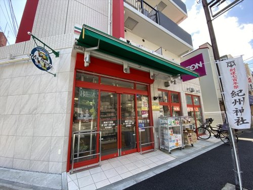 【スーパー】まいばすけっと豊島2丁目まで386ｍ