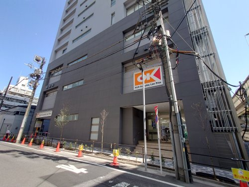【ディスカウントショップ】オーケー　板橋本町店まで299ｍ