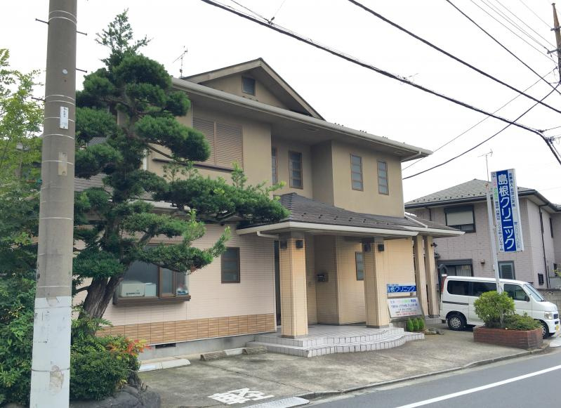 【総合病院】島根クリニックまで685ｍ